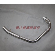 Xinyuan XY400 Stick King CB400SS Exhaust Pipe Retro Car Exhaust Pipe Front Section Rear Section Stai