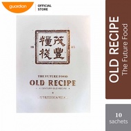「Guardian」 老配方 The Future Food Old Recipe 营养餐替代品 减肥