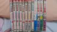 自有絕版漫畫 公主軍團1_12北川美幸1000元9_12沒訂。和認識的租書店老闆買的親自訂書和包裝真懷念0直購