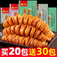 [Gourmet Diary] Acacia Tree Roasted Gluten Spicy Roasted Gluten Dried Tofu Gluten Shredded Vegetaria