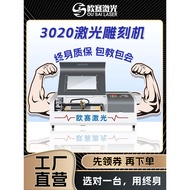 3020 Laser Engraving Machine Automatic Small Mobile Phone Laser Film Cutting Machine Acrylic Engravi