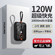 3C Certified Mini 2,0000mAh Power Bank Large Capacity 120W Super Fast Charge Can Go on the Airplane 