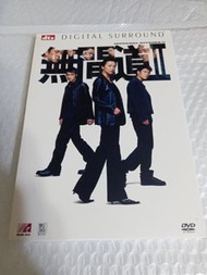 (頁六十五) (包平郵費) 港片：無間道2  dvd