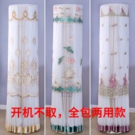 KY-D Air Conditioner Cover Sets Cabinet round Cylindrical Gree Living Room Midea Haier Cabinet Ox Vertical Air Condition