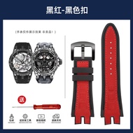 Suitable for  Matte Suede Leather Silicone Strap Roger Dubuis EXCALIBUR King Watch Accessories