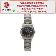 【御雅軒】門店專業鑒定 睇圖報價 上門報價，ROLEX  16264，手錶、腕錶、勞力士Rolex、百達翡麗PATEK PHILIPPE、寶格麗、歐米茄OMEGA、伯爵PIAGET、帝舵Tudo、萬國