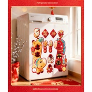 Door Link Appearance Area Auspicious Element Spring Festival Atmosphere New Year's Atmosphere