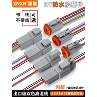 Dechi Connector Car Waterproof Plug Male Female Butt Connector Connector Wire Harness Wire DT2/3P Co