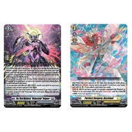 English Vanguard The Third Mythisch, "Heljasstvinr" Helgvarr DZ-BT10/009EN /Perfect Surgery, Ascelae