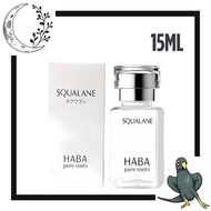 HABA - HABA 鯊烯美肌清油白油15ML（平行進口）01009