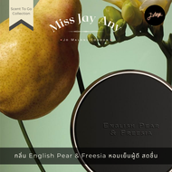 น้ำหอมบนรถ Jo Malone Scent to Go 30g ♡ English Pear / Lime Basil หอมเย็นชั้นสูงสมกับเป็นตำนาน ✨ Car 