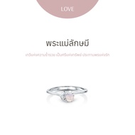 Ravipa | พระแม่ลักษมี My Dear Lotus ring - แหวน