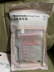 儲奶袋 母乳儲存袋（150ML 30片一包）