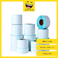 SUMAIRU A6 Standard Thermal Paper Thick Sticker Roll Shipping Waybill Consignment Note Packaging Parcel Sticker