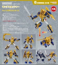 【預訂】Good Smile - MODEROID《NG騎士檸檬汽水&40》霸王鮮果汁 (再販) 至18-Feb-26