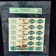 The Third Set of RMB Small Large Encyclopedia Set 15 Brand New Products Same Tail with Two Yuan Turn