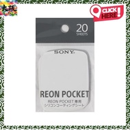 [Sony] Silicon Coating Sheet for REON POCKET (Leon Pocket)