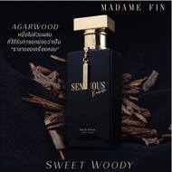 Madame Fin Sensuous มาดามฟิน น้ำหอมเซนซูอัส (สีดำ) 50 ml.