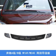 Suitable for Mercedes-Benz A-Class W169 Wiper W245 Deflector A160 Cover A180 Upper Cover Plate B180 