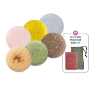 【買即贈】洗髮餅60g 贈竹炭四層起泡網/花草手工皂