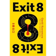 Exit 8 by Genki Kawamura, Inc.