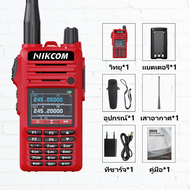 วิทยุสื่อสาร 245-246MHz NIKCOM DP46FX Walkies talkie ช่อง วิทยุเอฟเอ็มแบบพกพา IP54 🔥ส่งไวจากไทย🔥
