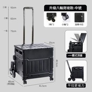 買餸車 折疊購物車 便攜式餸籃拉桿車 擺攤手拉車 家用小推車 可折疊推車 拉桿推車 購物手推車 露營置物推車（平行進口）