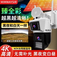 Dr. Rui 4G Solar Surveillance Camera Zoom Monitor Mobile Phone Remote 360 Degree Fish Pond Photograp