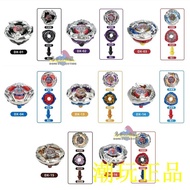 SB Brand Beyblade Generation CX00 Valkyrie CX11 BX46 UX05 06 07 CX01-05CX07 08