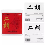 THOMASTIK Performance Level Erhu Strings ERP100/ERP101 Solo Level Violin Strings Musical Instrument