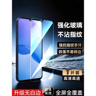 Screen Film Suitable for redmi 13R Tempered Film redmi 13c 5g Protective Film 23124rn87c HD redmi13r