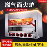 Restoran gaya Jepun, dapur gas, pemanas elektrik komersial, dapur ayam bakar gas ketuhar, satay gas,