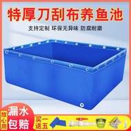 Canvas Storage Pond Fish Breeding Pond Water Tank Koi Fish Breeding Fish Pond Knife Scraper Canvas A