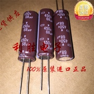 2PCS 68UF 450V Japan NCC NCC Electrolytic Capacitor 450V68UF 12.5 * 40 W 105 Degrees