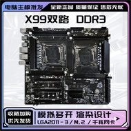 Brand New X99 Dual Channel 2011V3 Server Motherboard DDR3 Support Dual Network Port Studio Multi-Ope