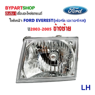 ไฟหน้า FORD EVEREST(ฟอร์ด เอเวอร์เรส) โฉมที่1 ปี2003-2005 (งานแท้ DEPO)