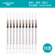 Disposable Syringe Sterile 1/3/5/20ml 10ml Needle with Needle Syringe Syringe Syringe Syringe Inject