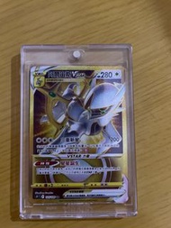 星星誕生 UR 阿爾宙斯 Pokemon  寶可夢寵物小精靈