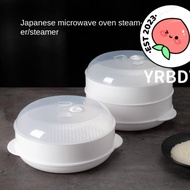 YRBWDYZDH *Special Steamer Plastic Steamed Rice Steamer Dumpling Container