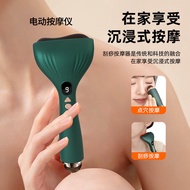 Bianstone Gua Sha Board Dashboard Vibration Heating Portable Gua Sha Gua Sha Gua Sha Electric Lightw
