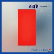 Hobonichi Techo 2025 Weeks MEGA - Chili Pepper Red - 213 Note Pages - Factory Sealed