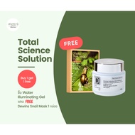 [Official] ของแท้ 💯✔️DEWINS - WATERY ILLUMINATING GEL  เจลครีมบำรุงผิว