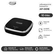 Gmax เครื่องฟอกอากาศในรถยนต์ Car Air Purifier รุ่น AP-001 ไส้กรอง HEPA กรองฝุ่นPM2.5 ควัน กลิ่น