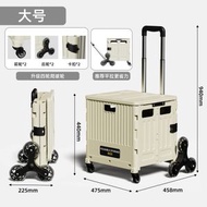 家用多功能買菜車小拉車輕便攜折疊購物車拉杆拖車擺攤露營小車 大號 8輪 白色（平行進口）