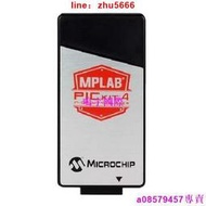 [現貨]🔥microchip MPLAB PICkit 4 (PG164140)仿真器燒錄器 原裝正品