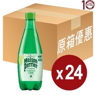 Perrier - Perrier 法國巴黎青檸味有汽天然礦泉水(膠樽裝) - 原箱 500亳升 - 有氣