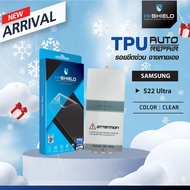 Hishield TPU ฟิล์มกันรอย ฟิล์มเต็มจอ Samsung S22 Ultra / S21 Ultra / Note20 Ultra / S20 Ultra / S20+ / S20 / Note10+ / Note10 / S10+ / S10 / Note9 / S9 Plus / S9 / Note8 / S8 Plus / S8