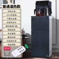 Water Dispenser Touch Bottom Placement Vertical Household Tea Bar Machine2025Smart Water Bucket Full