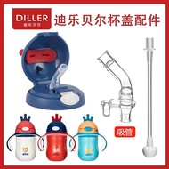 Diller children's thermos lid 8954 baby straw nozzle water cup straw head accessoriesdiller Diller B