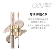 Msia Readystock OUTOFOFFICE光影修容CP 水泥棒修容 液体高光笔✨OOO Liquid Shading Contour Highlighter Silkworm 液体修容棒 